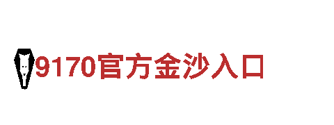 专业机械企业-博鱼体育官网首页-高品质机械设备制造商